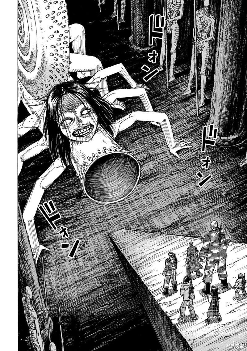 彼岸岛漫画3部245话