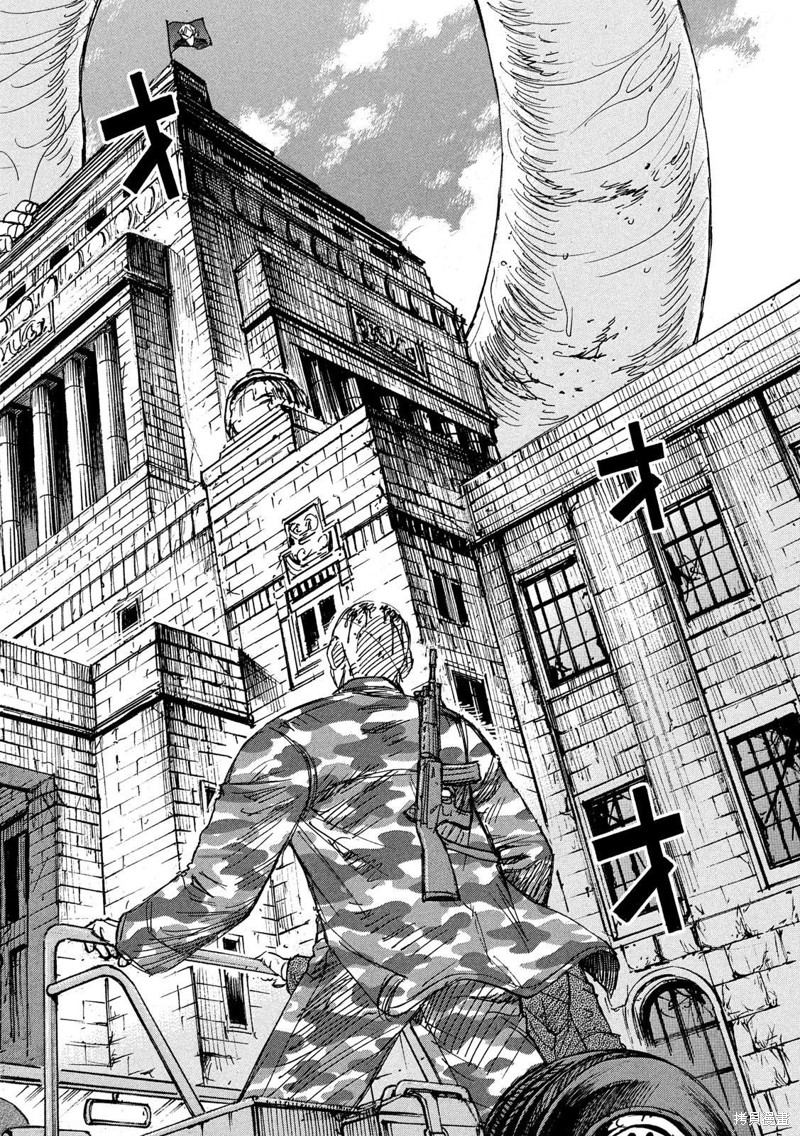 彼岸岛漫画3部262话
