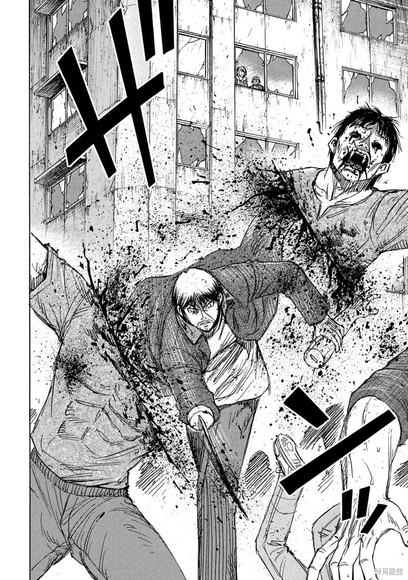 彼岸岛漫画3部270话