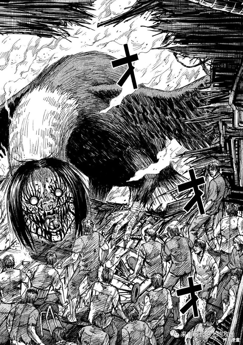 彼岸岛漫画3部281话