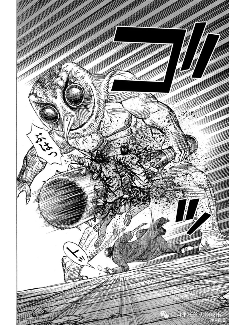 彼岸岛漫画3部302话
