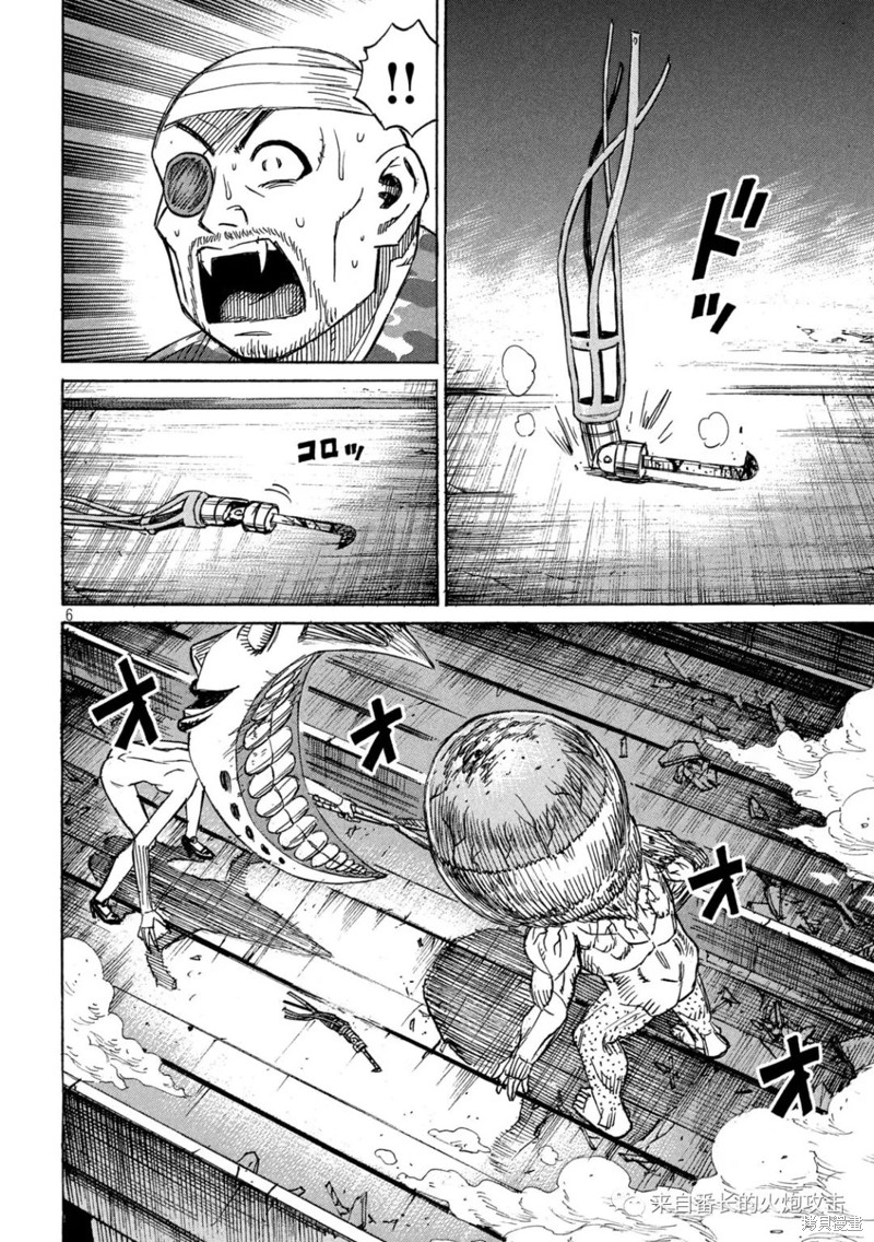 彼岸岛漫画3部305话