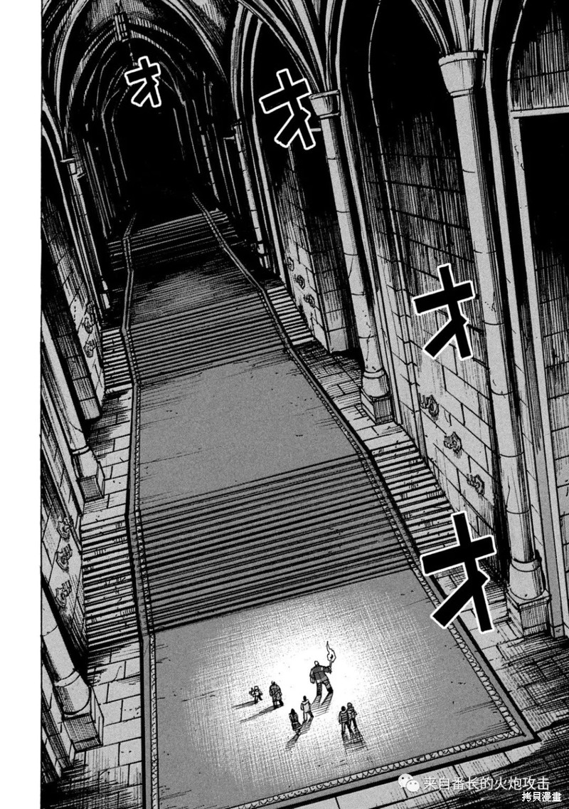 彼岸岛漫画3部308话