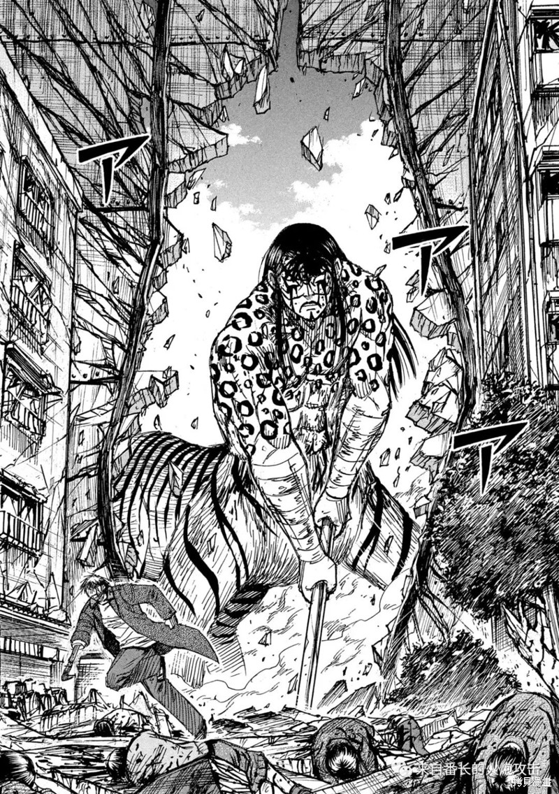 彼岸岛漫画3部318话