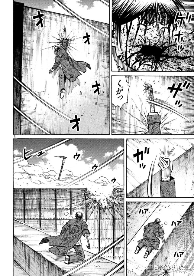 彼岸岛漫画3部321话