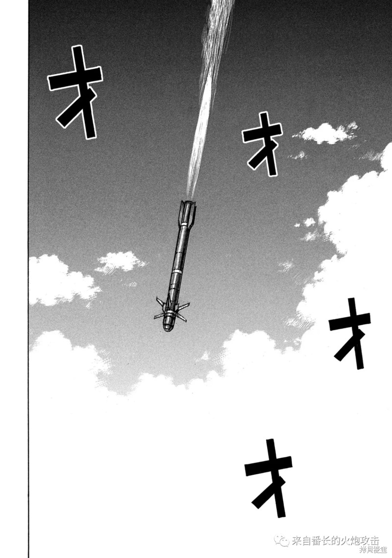 彼岸岛漫画3部324话