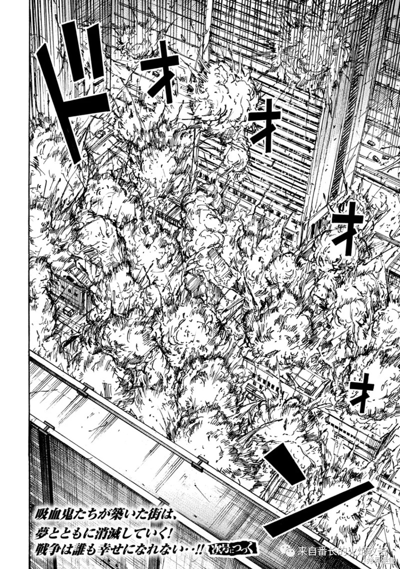 彼岸岛漫画3部324话