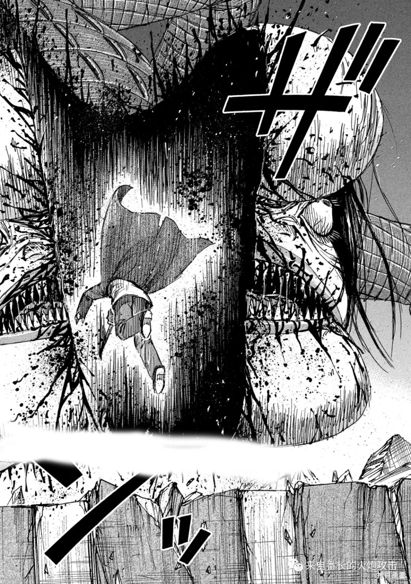 彼岸岛漫画3部329话