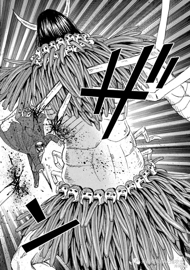 彼岸岛漫画3部350话