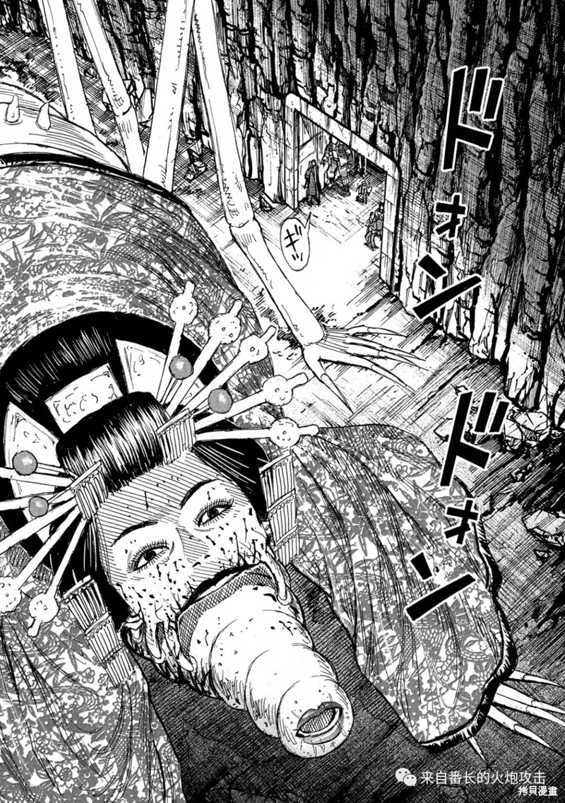 彼岸岛漫画3部356话