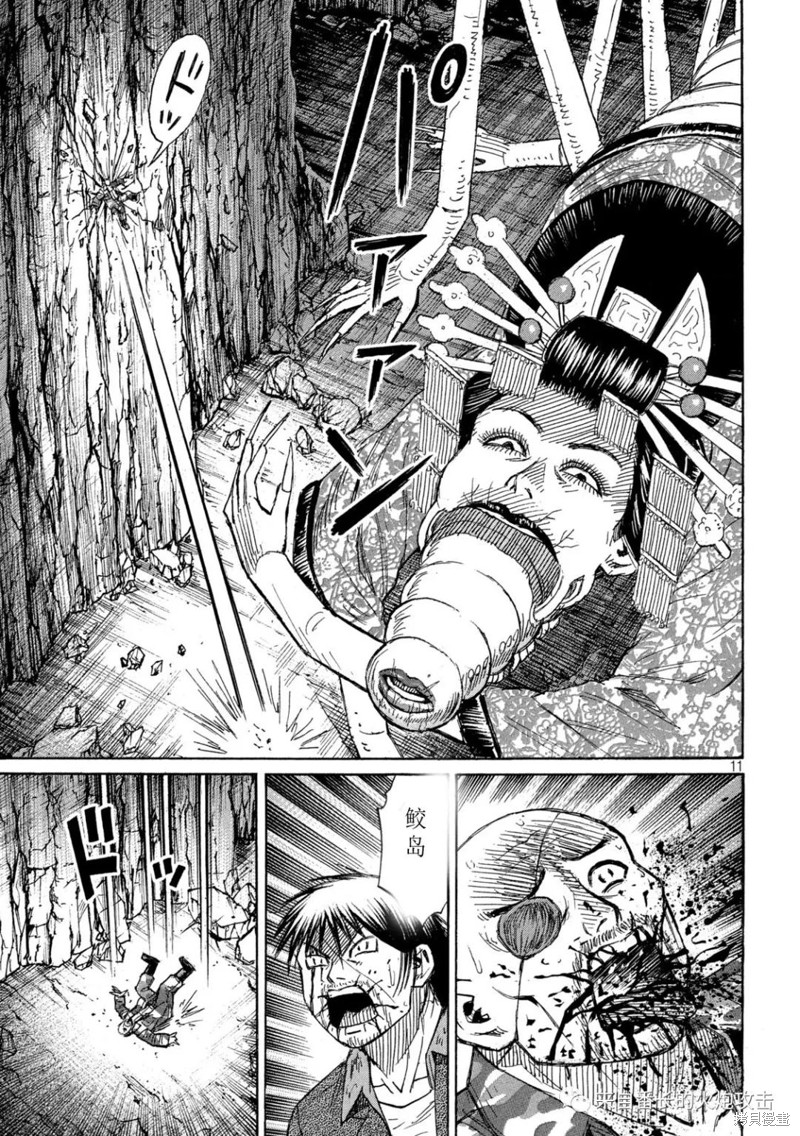 彼岸岛漫画3部358话