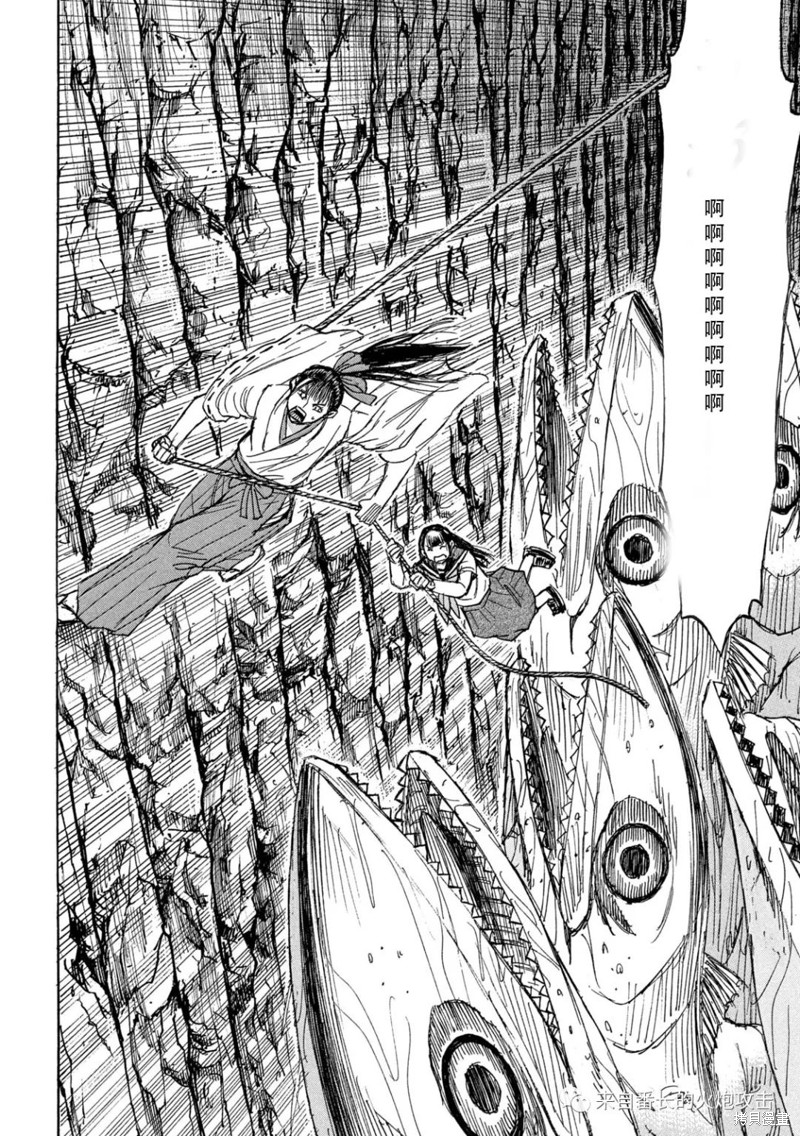 彼岸岛漫画3部365话