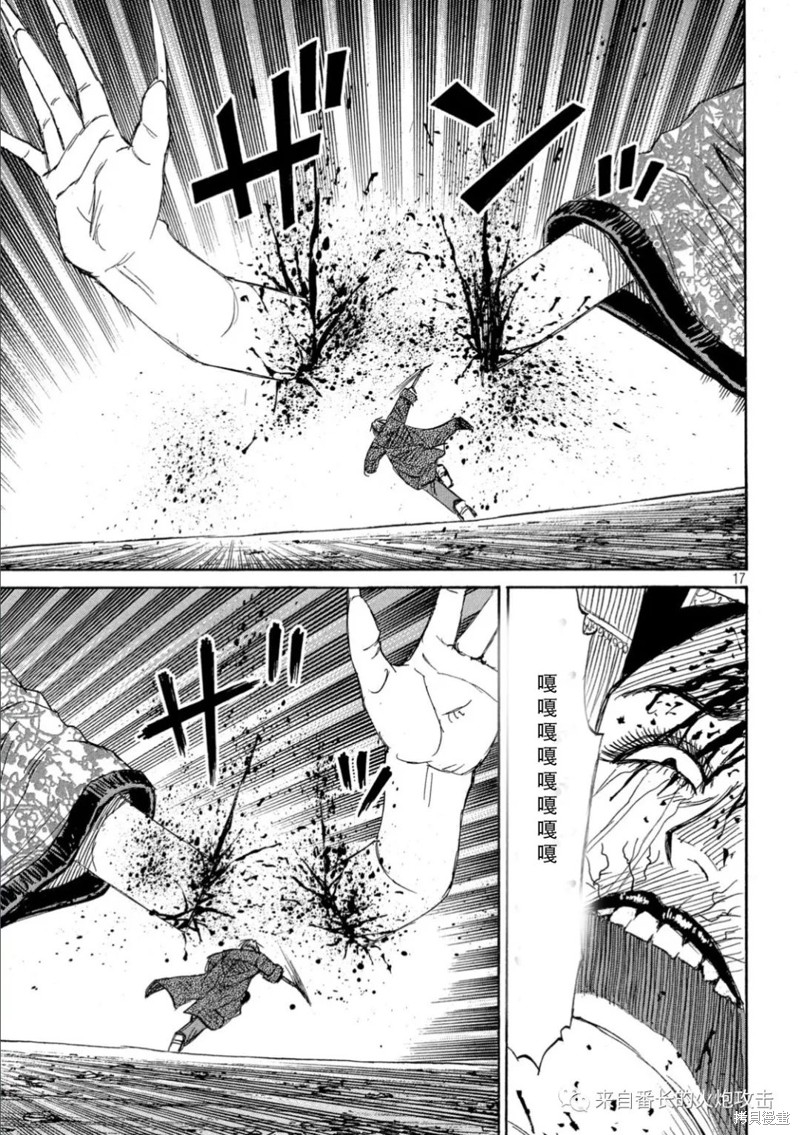 彼岸岛漫画3部371话