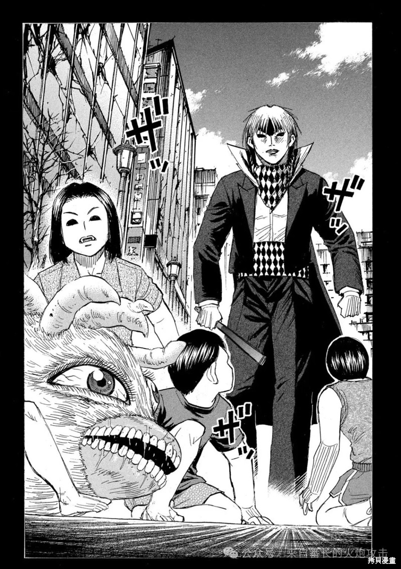 彼岸岛漫画3部385话