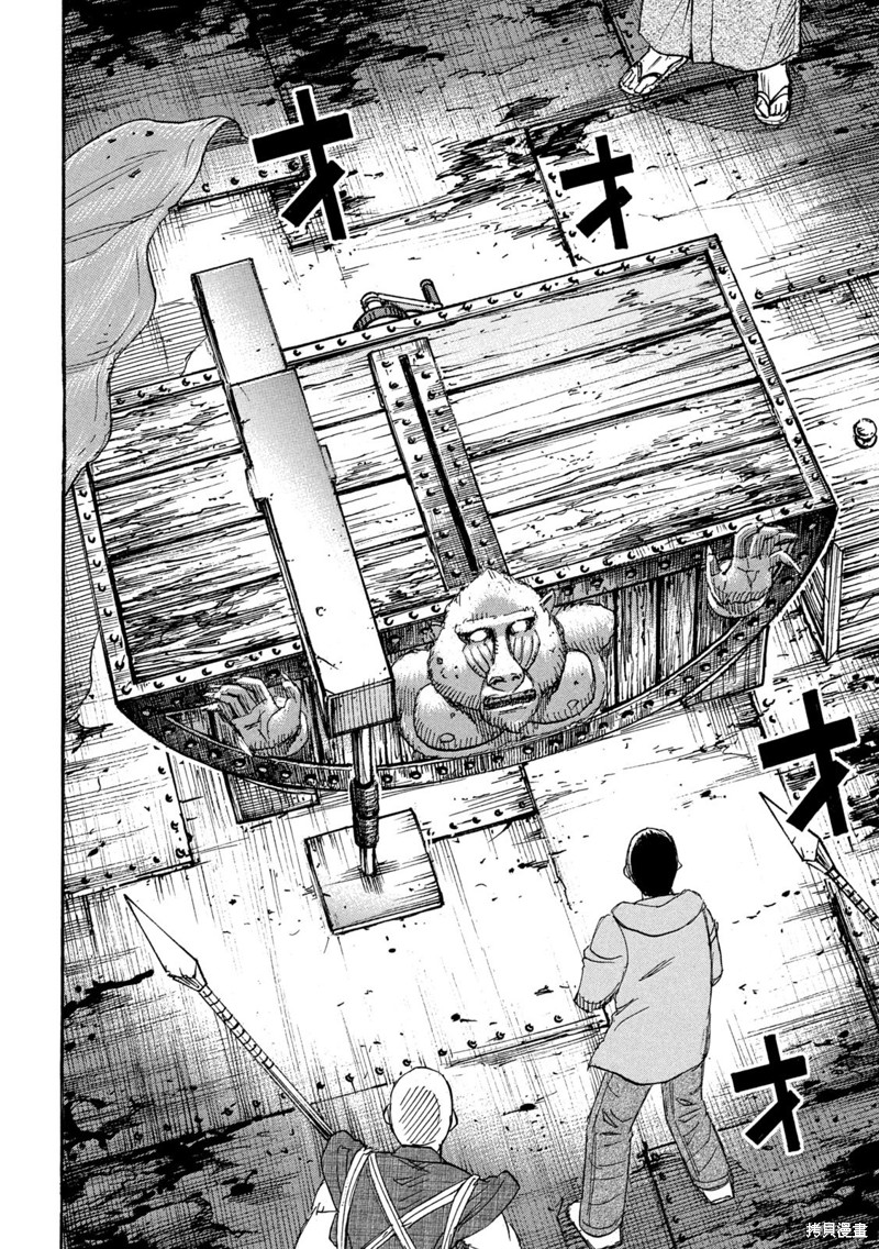 彼岸岛漫画3部388话