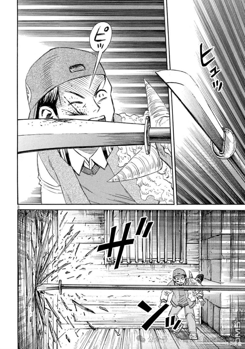 彼岸岛漫画3部400话