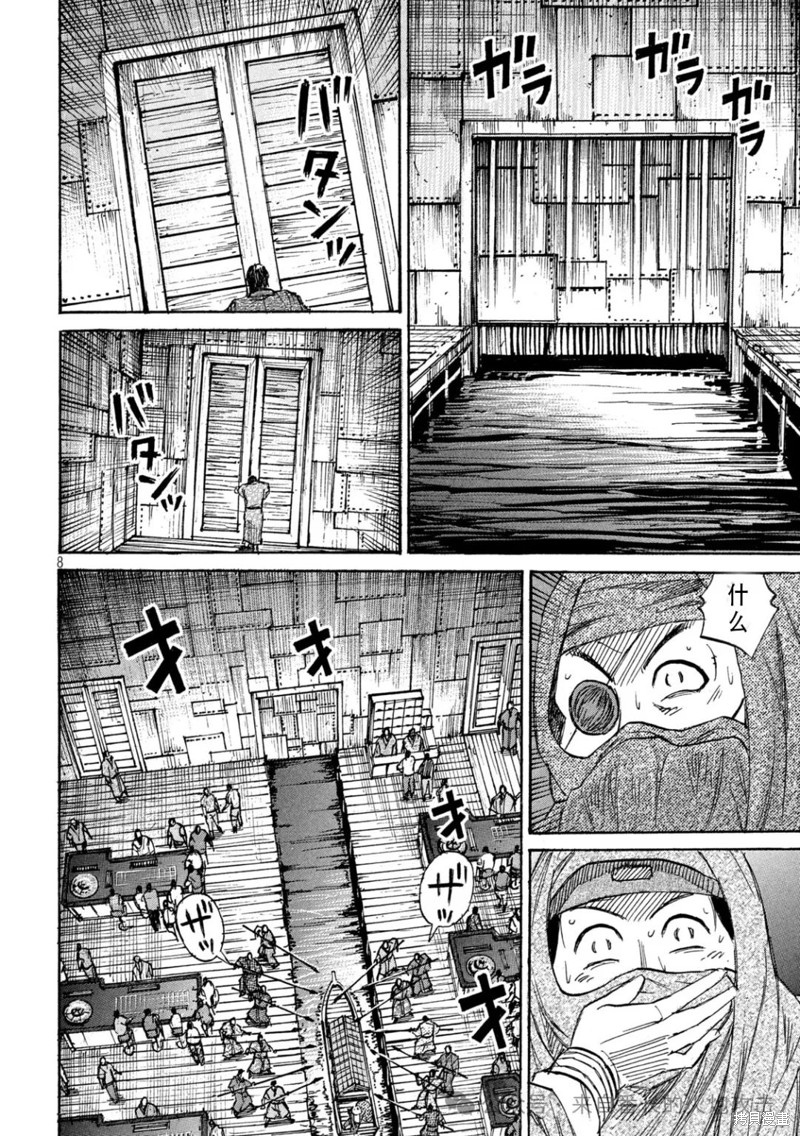 彼岸岛漫画3部403话
