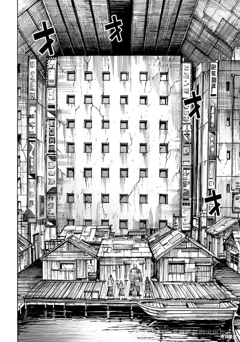 彼岸岛漫画3部404话