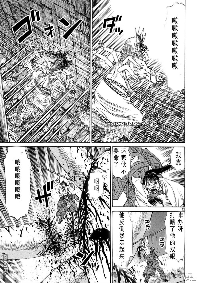 彼岸岛漫画3部415话