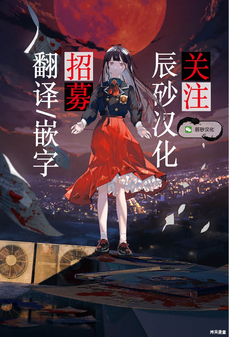彼岸岛漫画3部419话