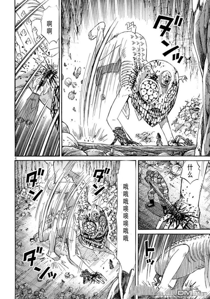 彼岸岛漫画3部423话