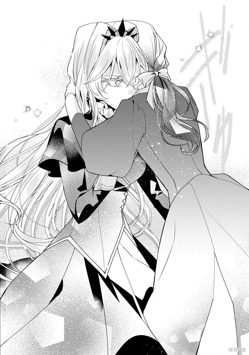 极限OL想要服侍反派千金大小姐漫画02话