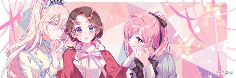 极限OL想要服侍反派千金大小姐漫画04话