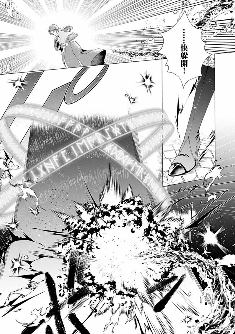 极限OL想要服侍反派千金大小姐漫画07话