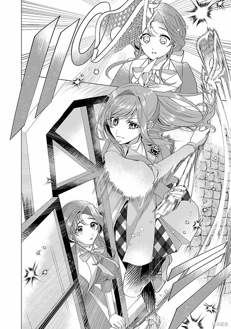 极限OL想要服侍反派千金大小姐漫画19话