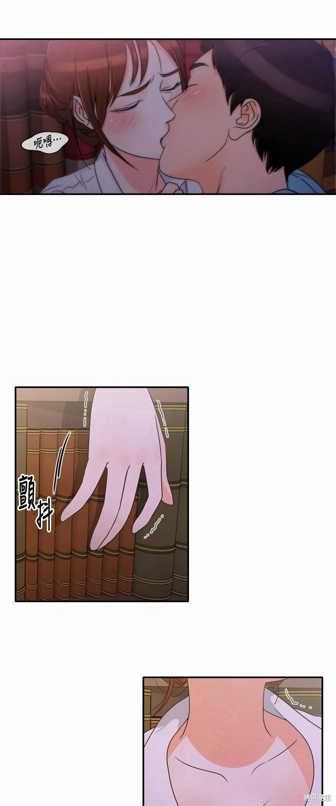 再来一次漫画01话