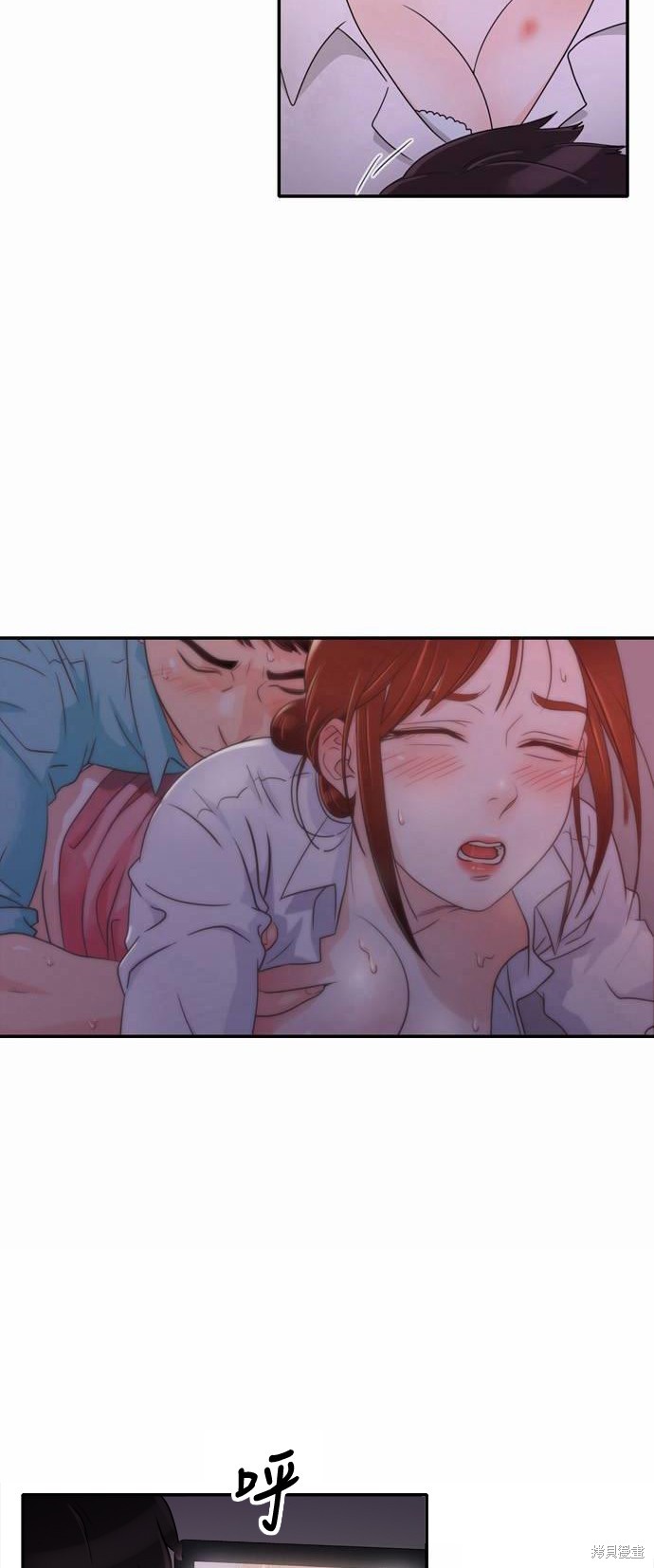 再来一次漫画01话