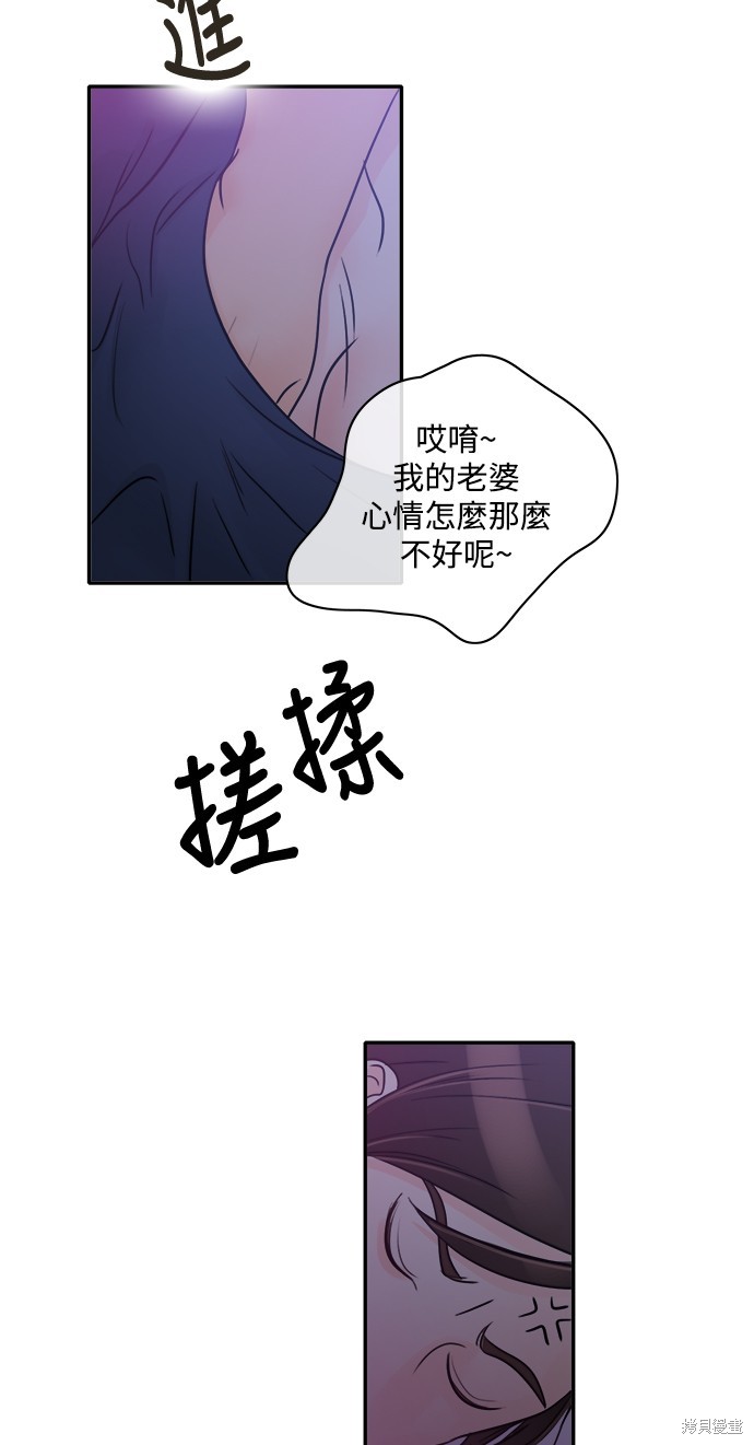 再来一次漫画01话