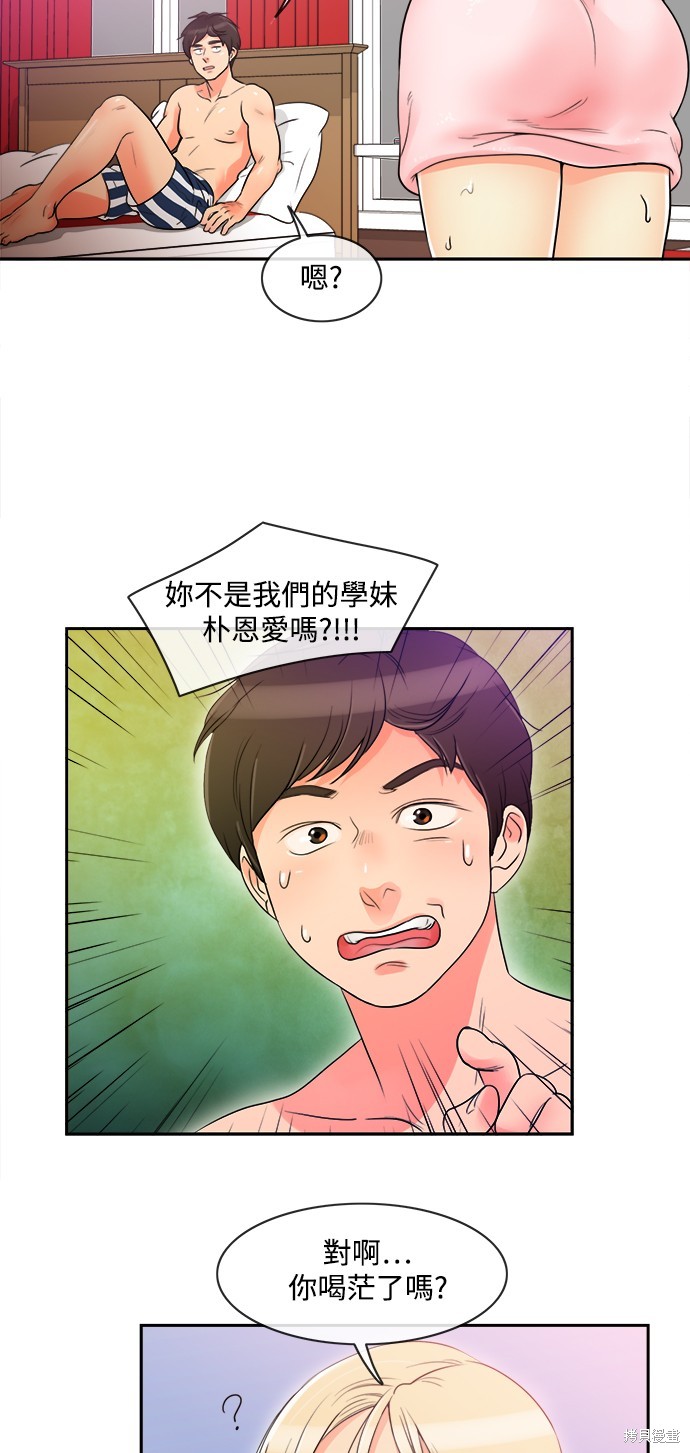 再来一次漫画01话