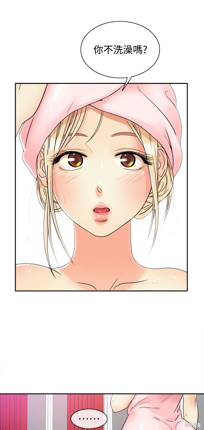 再来一次漫画01话