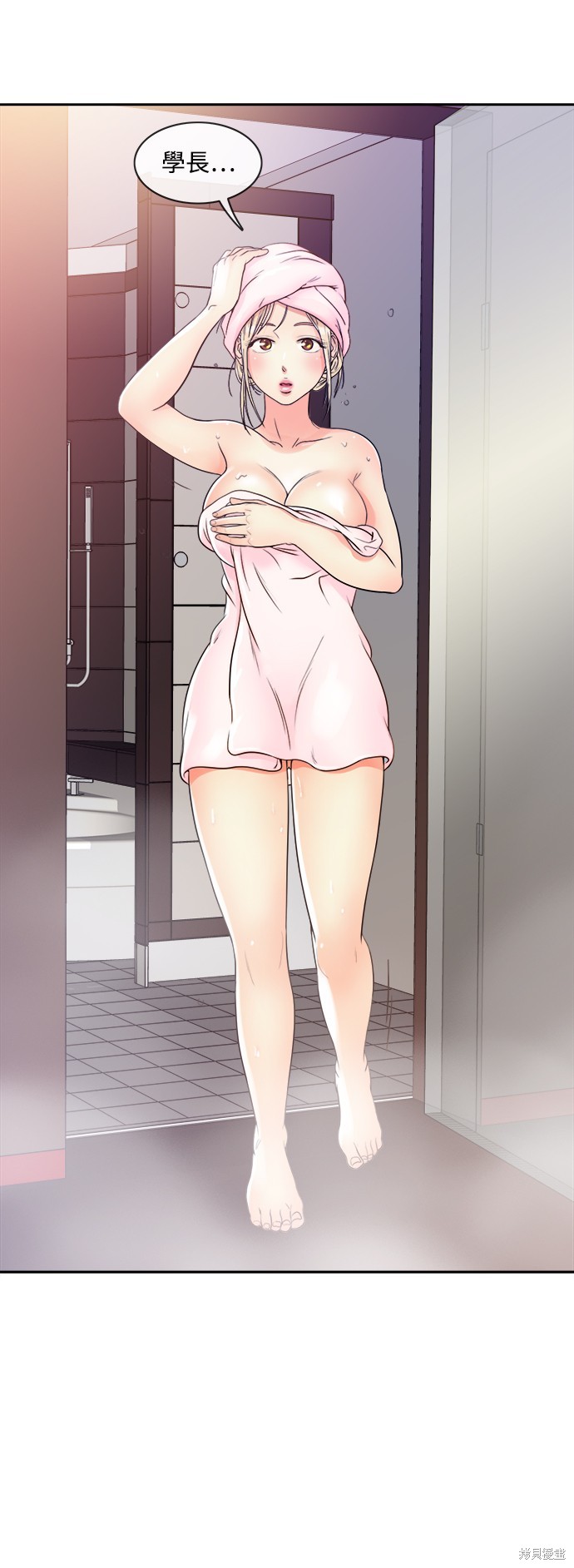 再来一次漫画01话