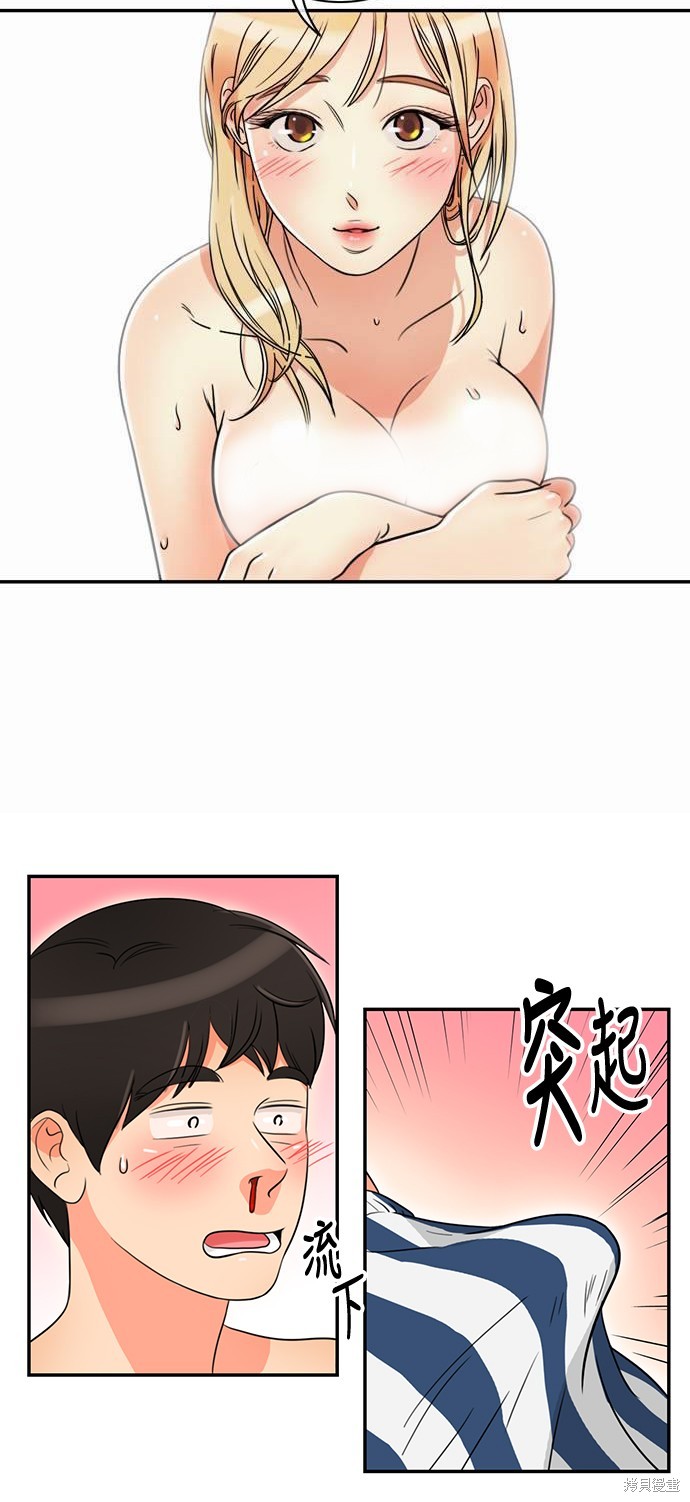 再来一次漫画02话