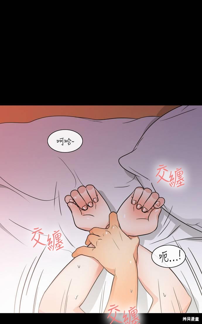再来一次漫画02话