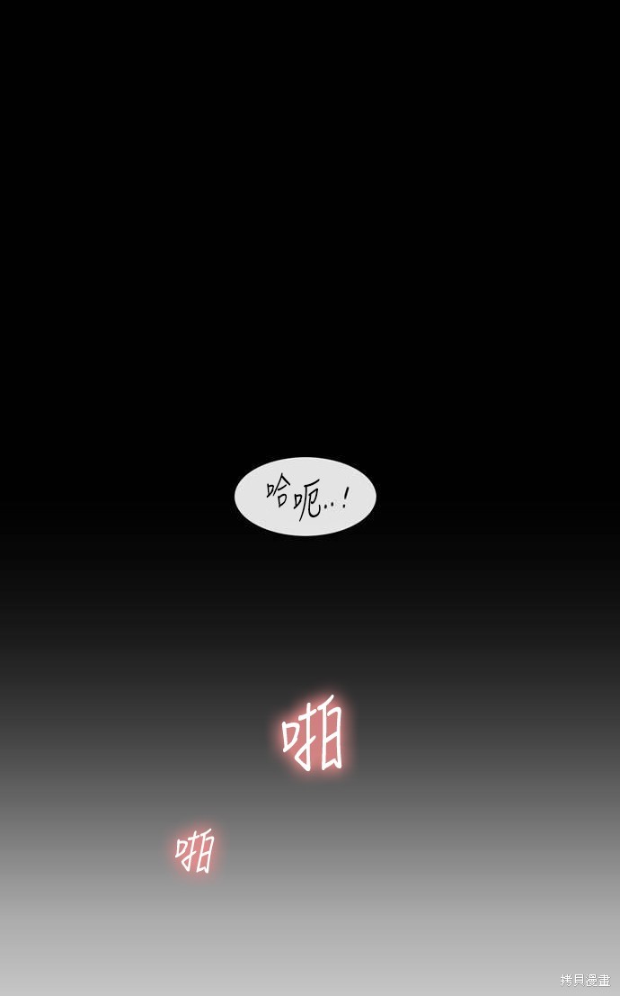 再来一次漫画02话