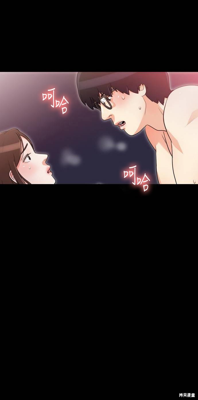 再来一次漫画02话