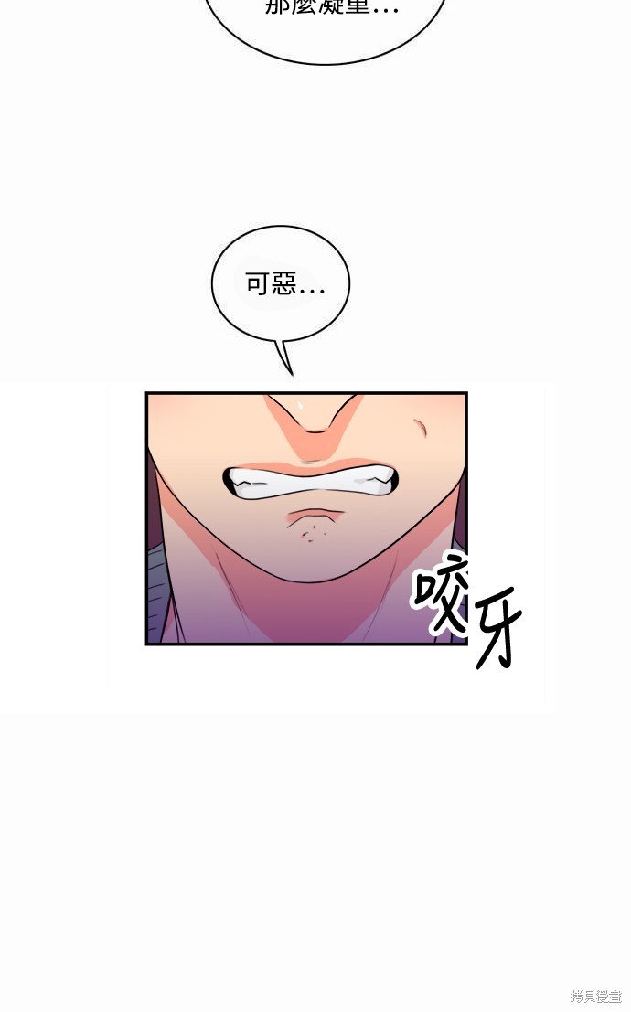 再来一次漫画02话