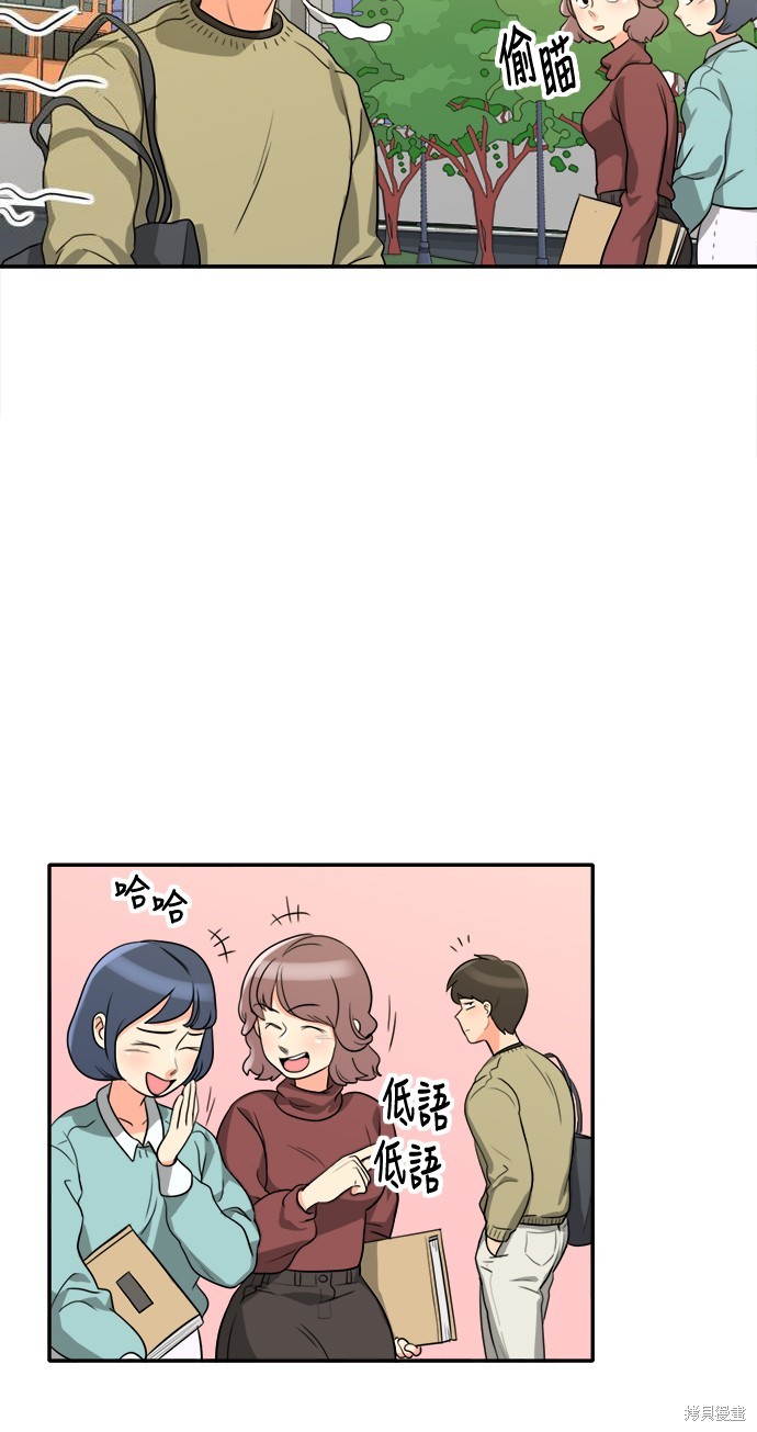 再来一次漫画03话
