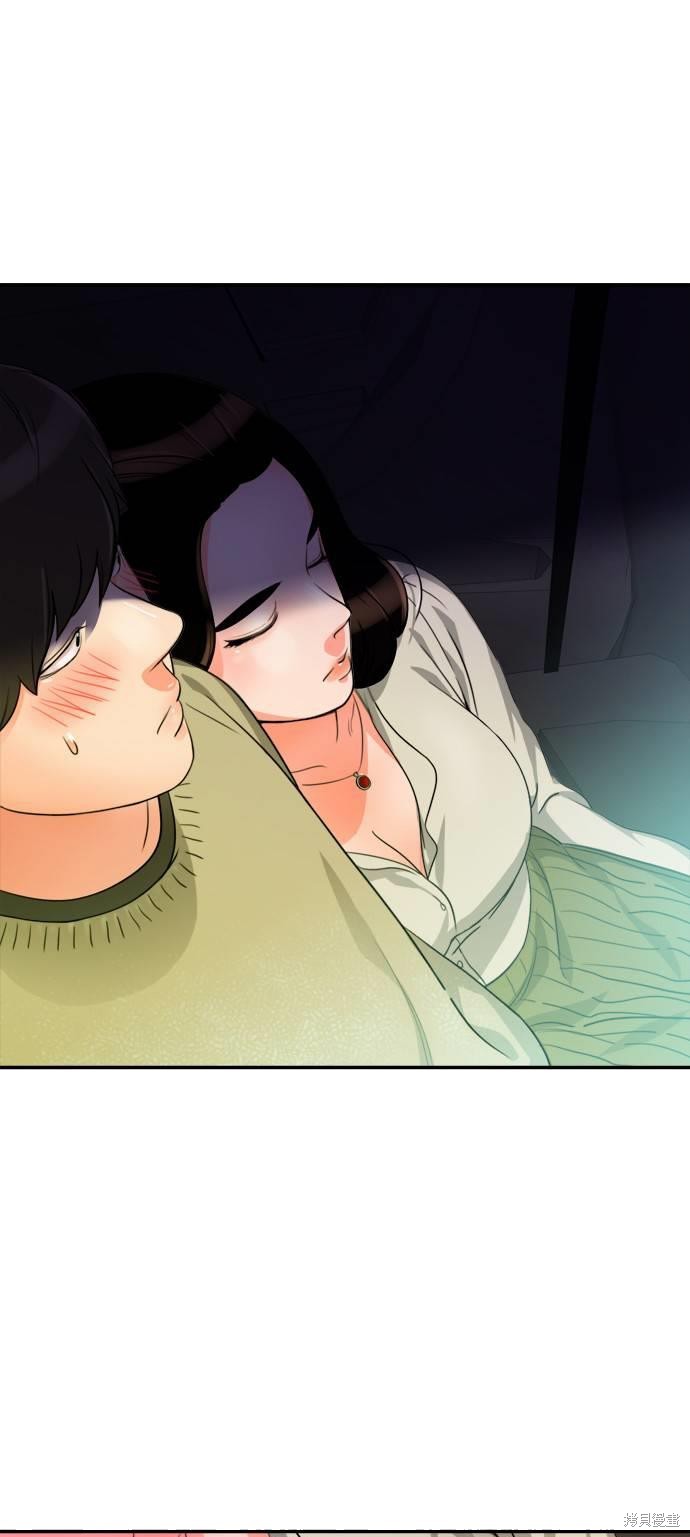 再来一次漫画03话