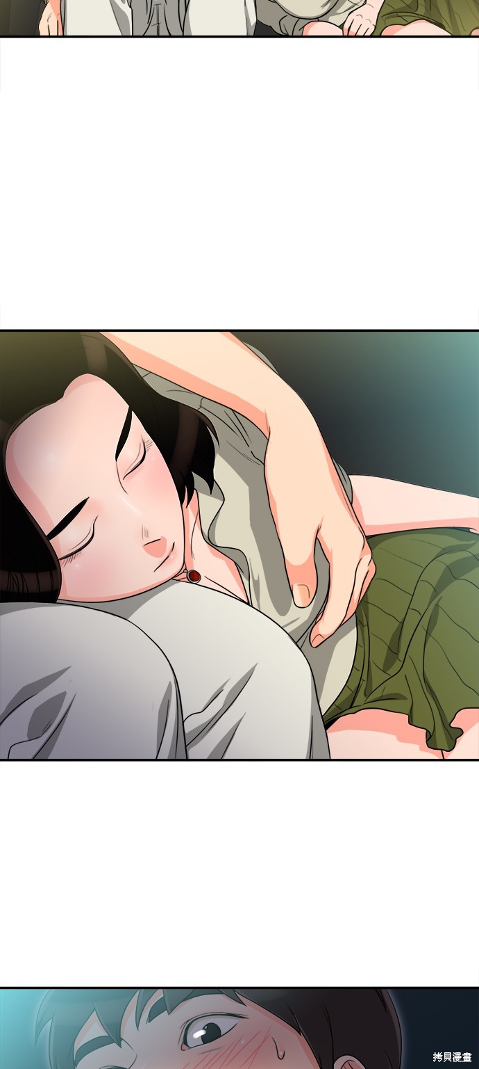 再来一次漫画03话