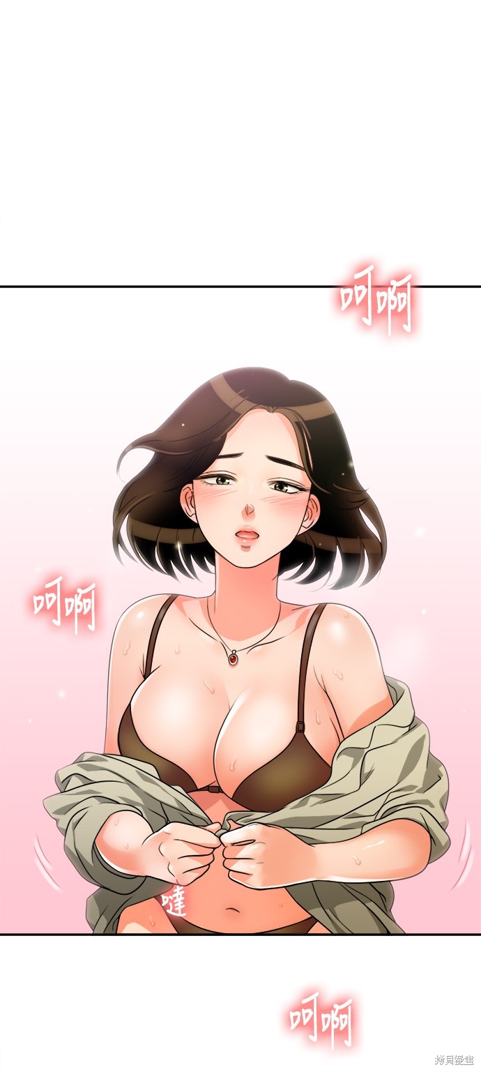 再来一次漫画03话