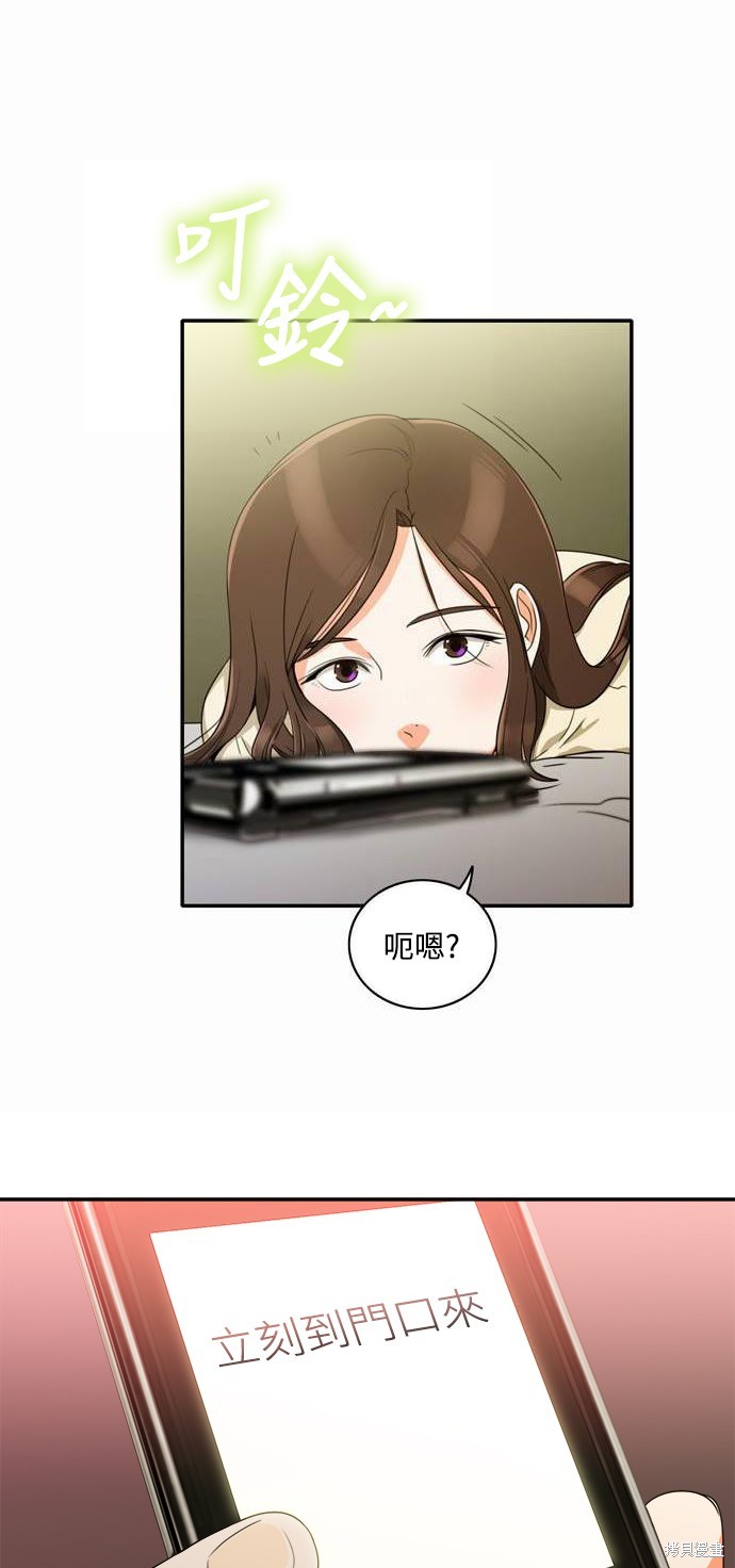 再来一次漫画05话