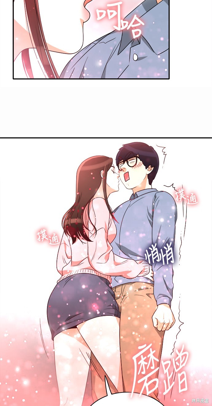 再来一次漫画05话