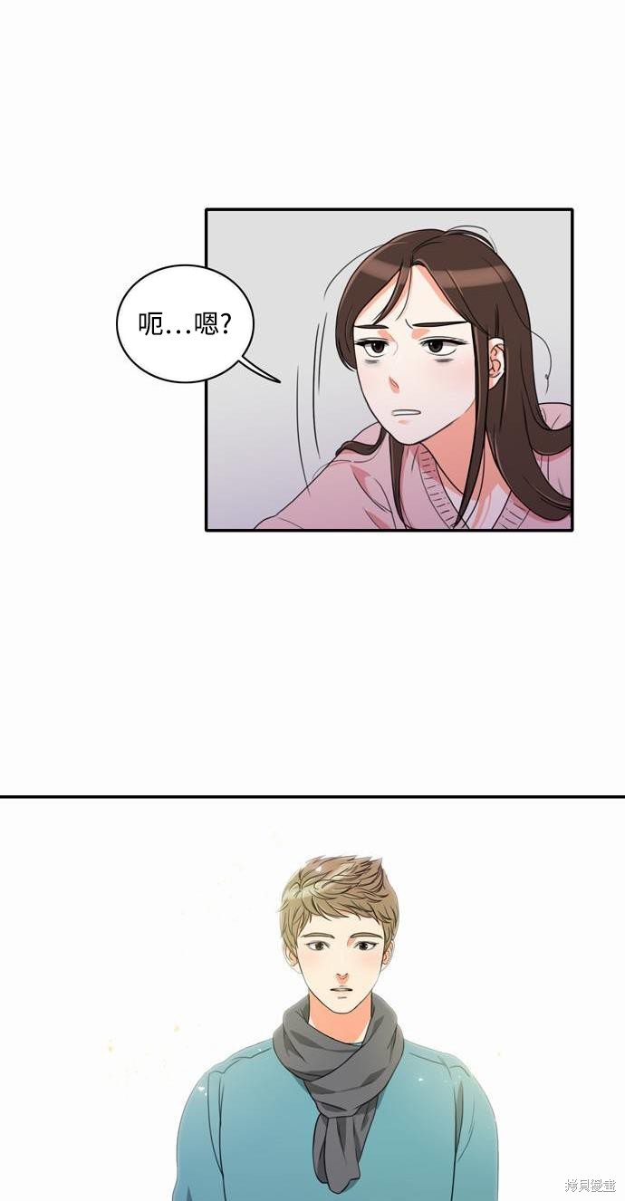 再来一次漫画05话