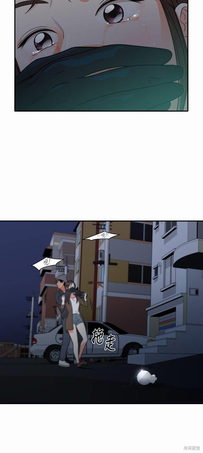 再来一次漫画06话