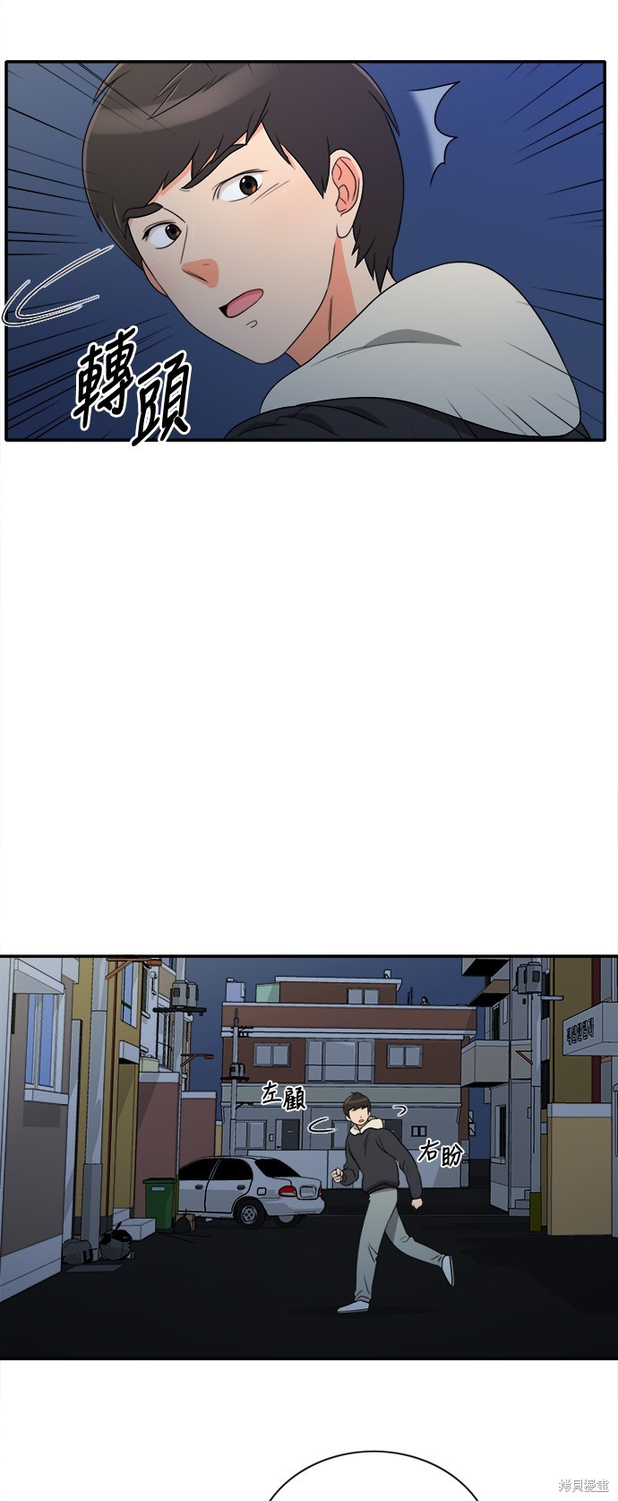 再来一次漫画07话