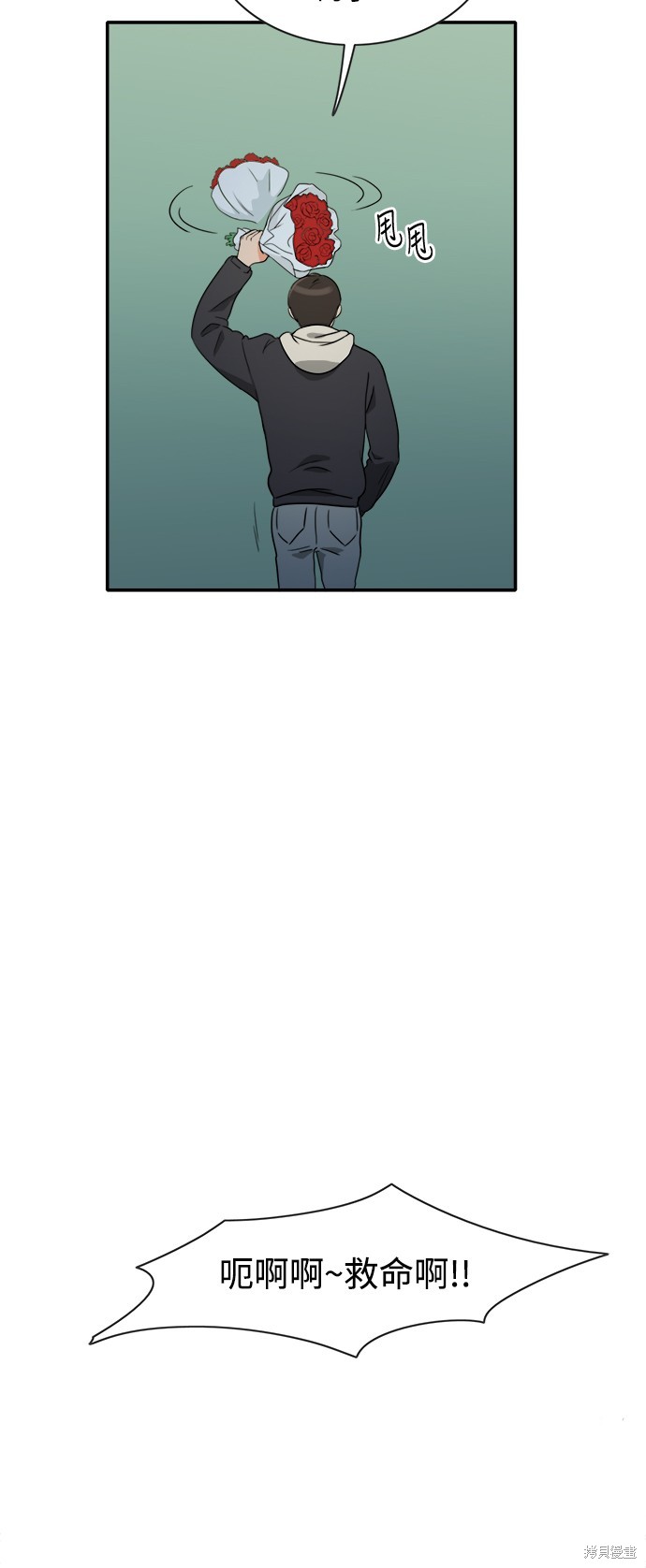 再来一次漫画07话